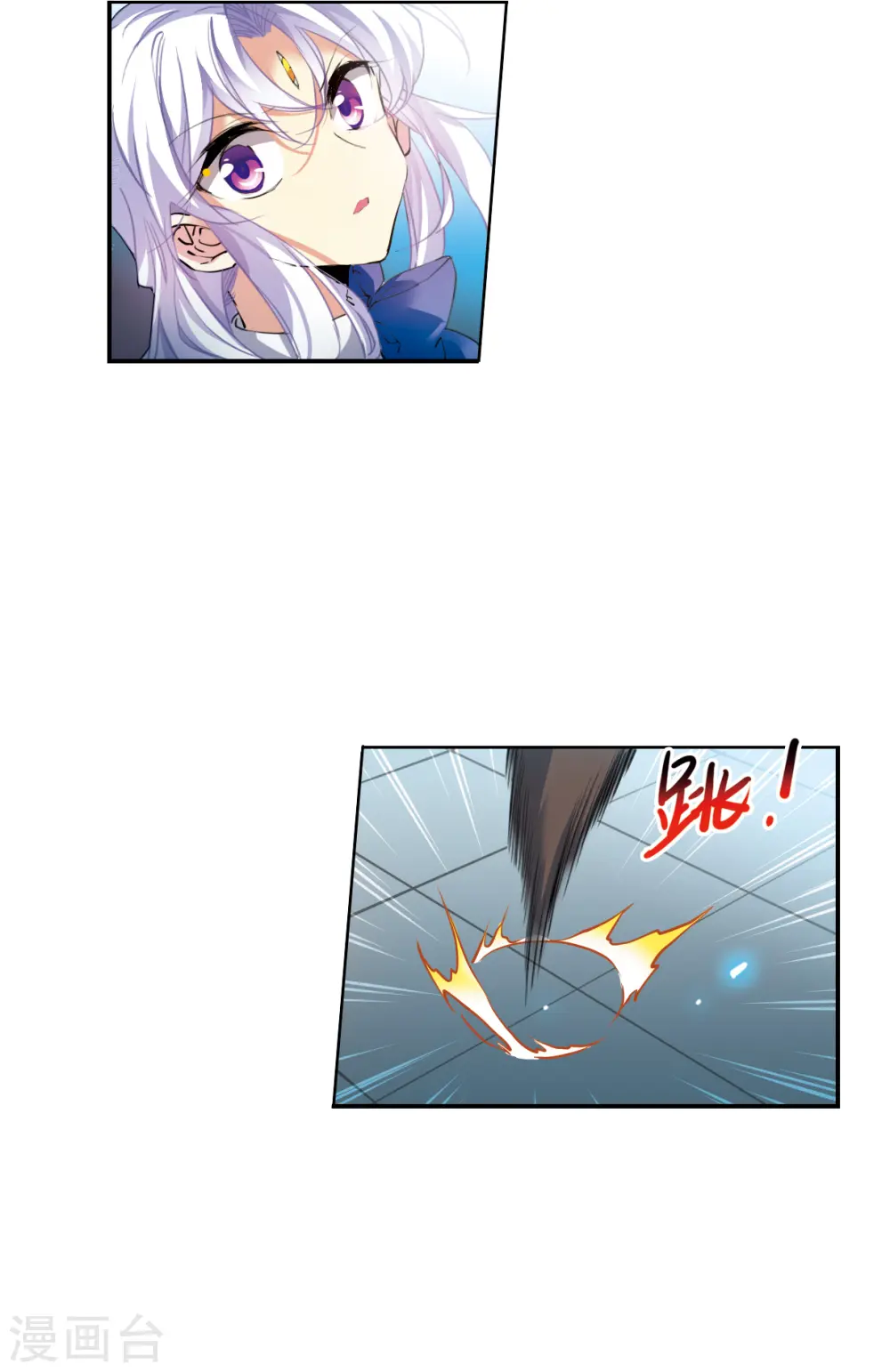 第2季118话 最强兵器2 第26页
