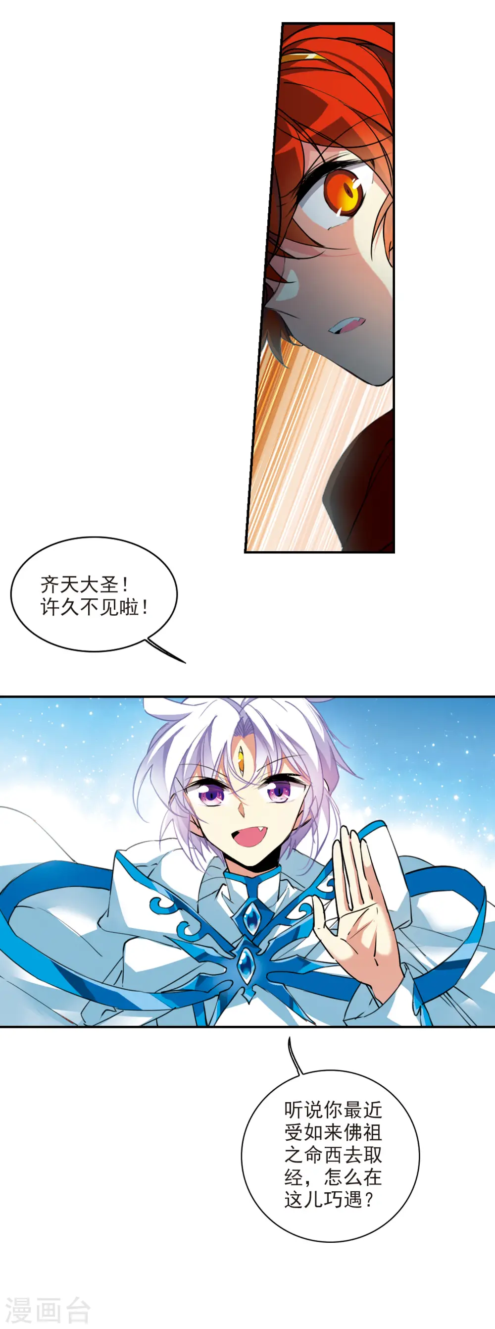 里之卷6 哥哥 第9页