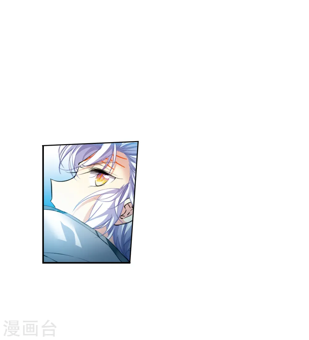 第2季119话 最强兵器3 第3页