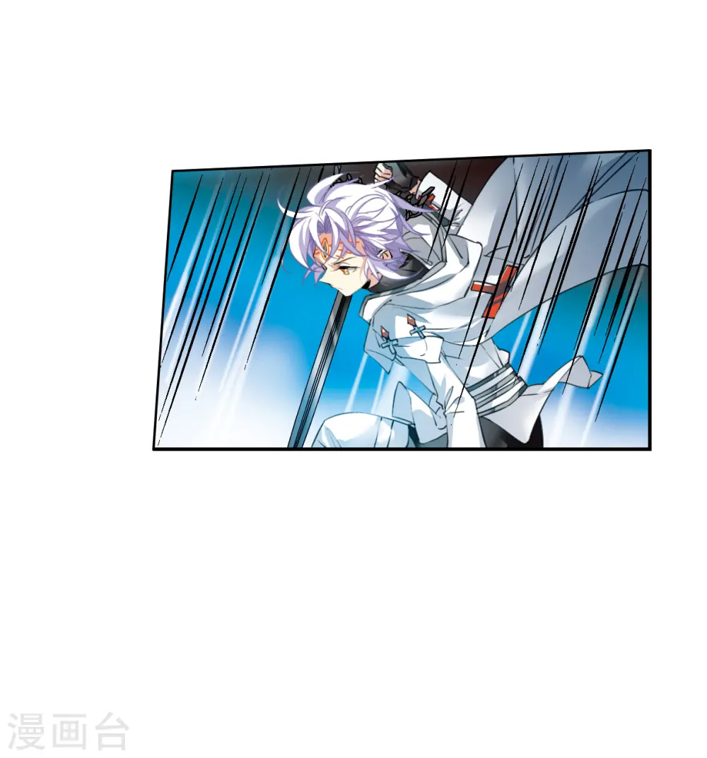 第2季119话 最强兵器3 第4页