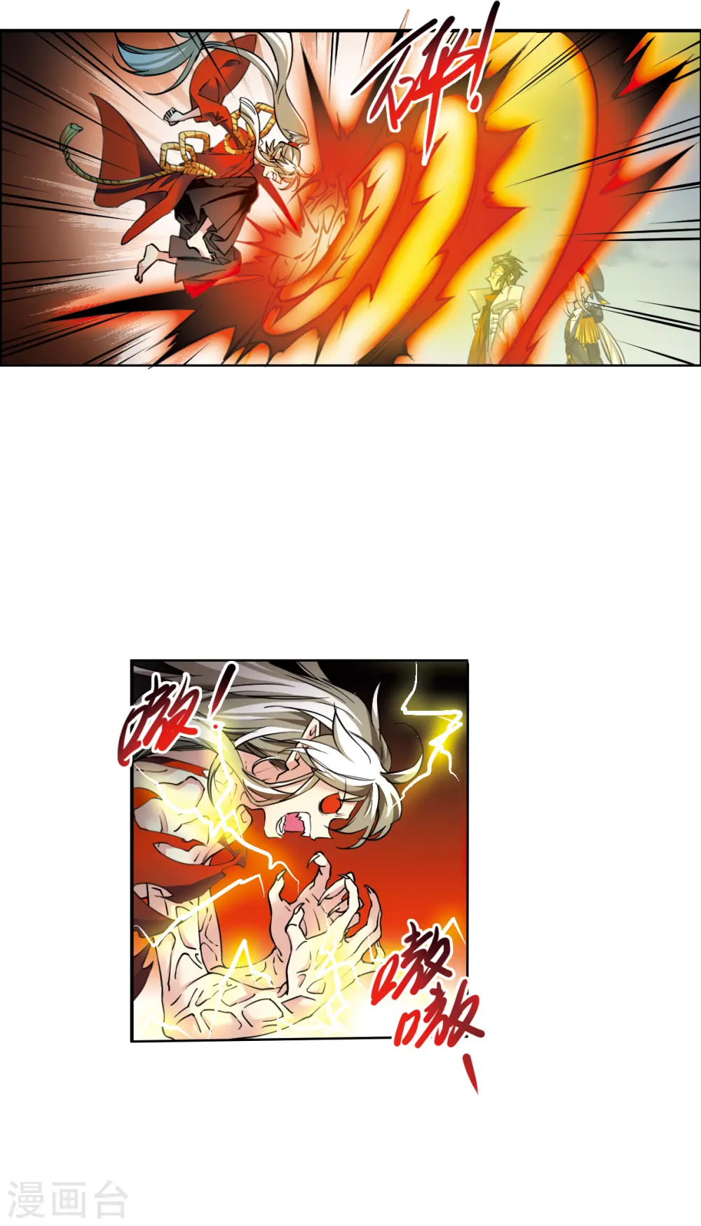 第2季119话 最强兵器3 第19页