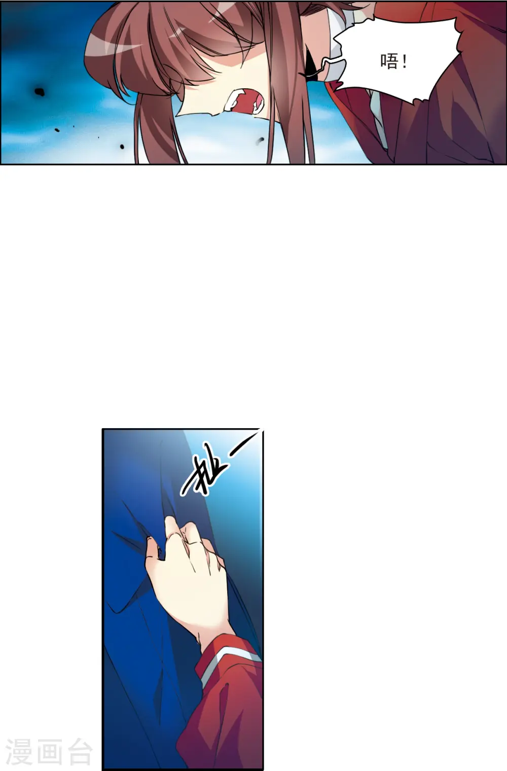 第2季119话 最强兵器3 第27页