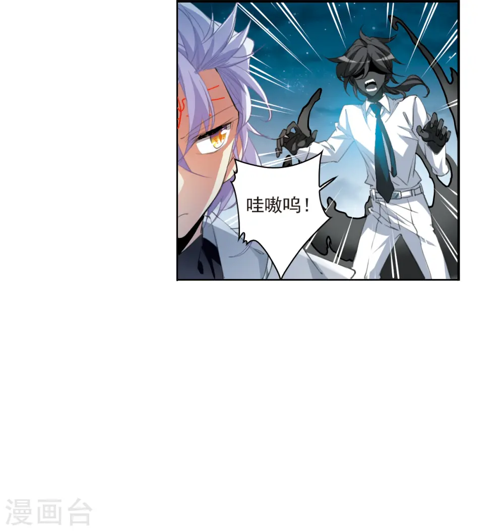 第2季120话 天神归位1 第14页