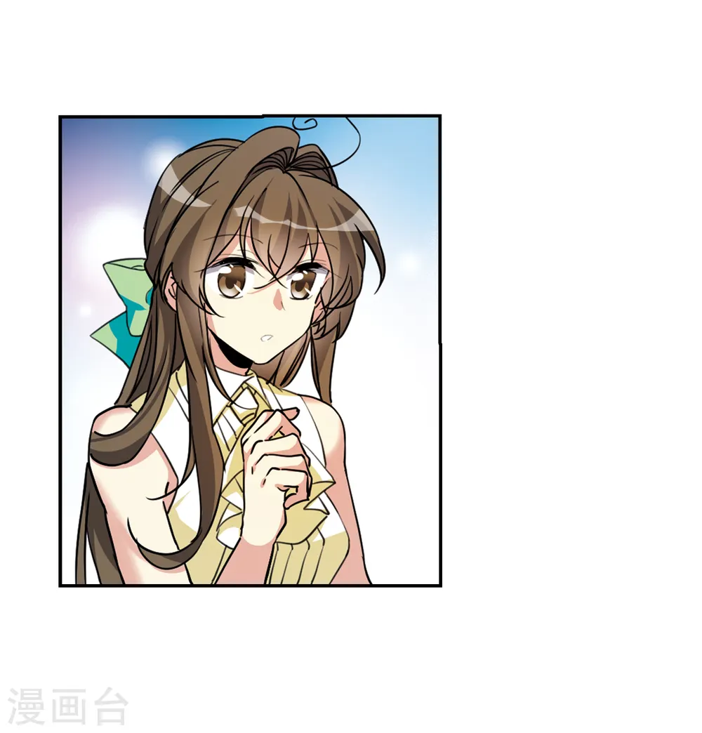 第2季110话 如人所愿3 第7页