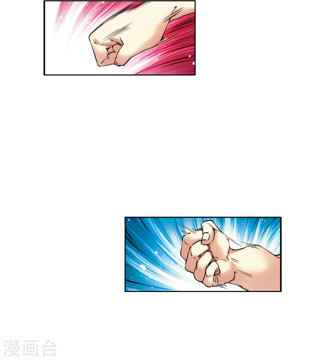 第2季116话 教授遇袭3 第26页