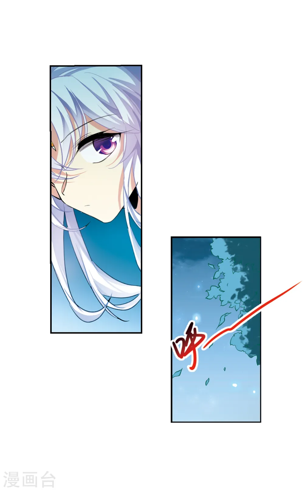 第2季105话 鬼神之恩1 第10页