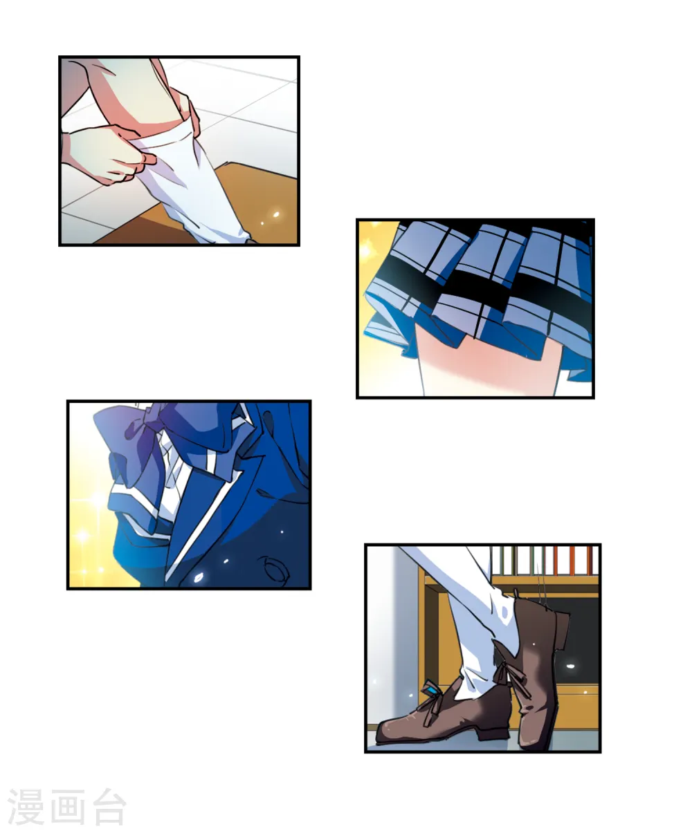 第2季103话 秘境幽约2 第9页