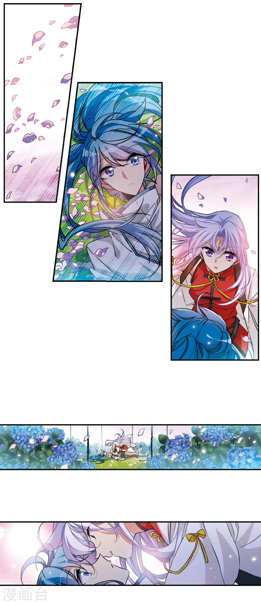 第2季102话 秘境幽约1 第2页