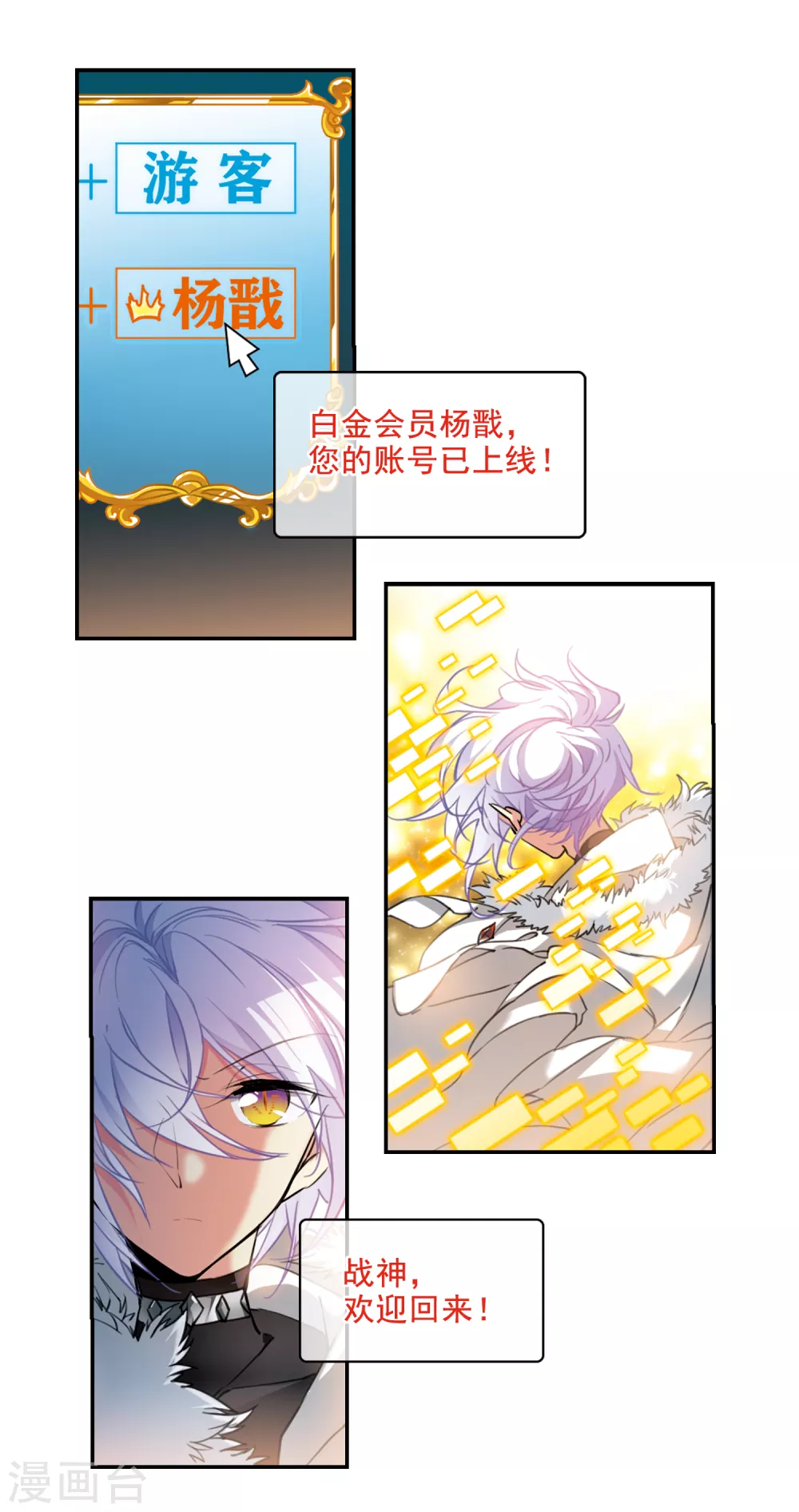 里之卷5 三界论坛新晋顶流2 第5页