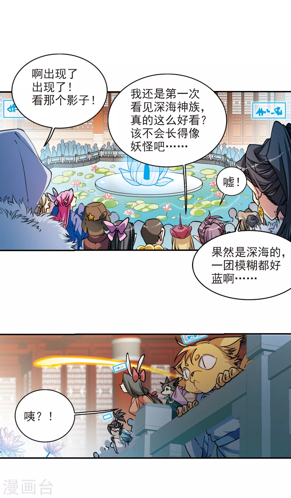 里之卷5 三界论坛新晋顶流2 第6页