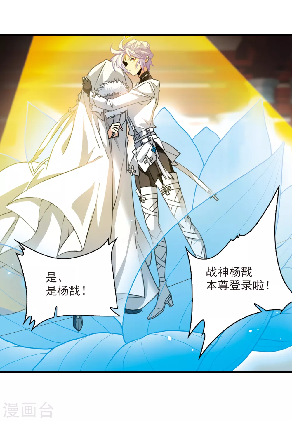 里之卷5 三界论坛新晋顶流2 第8页