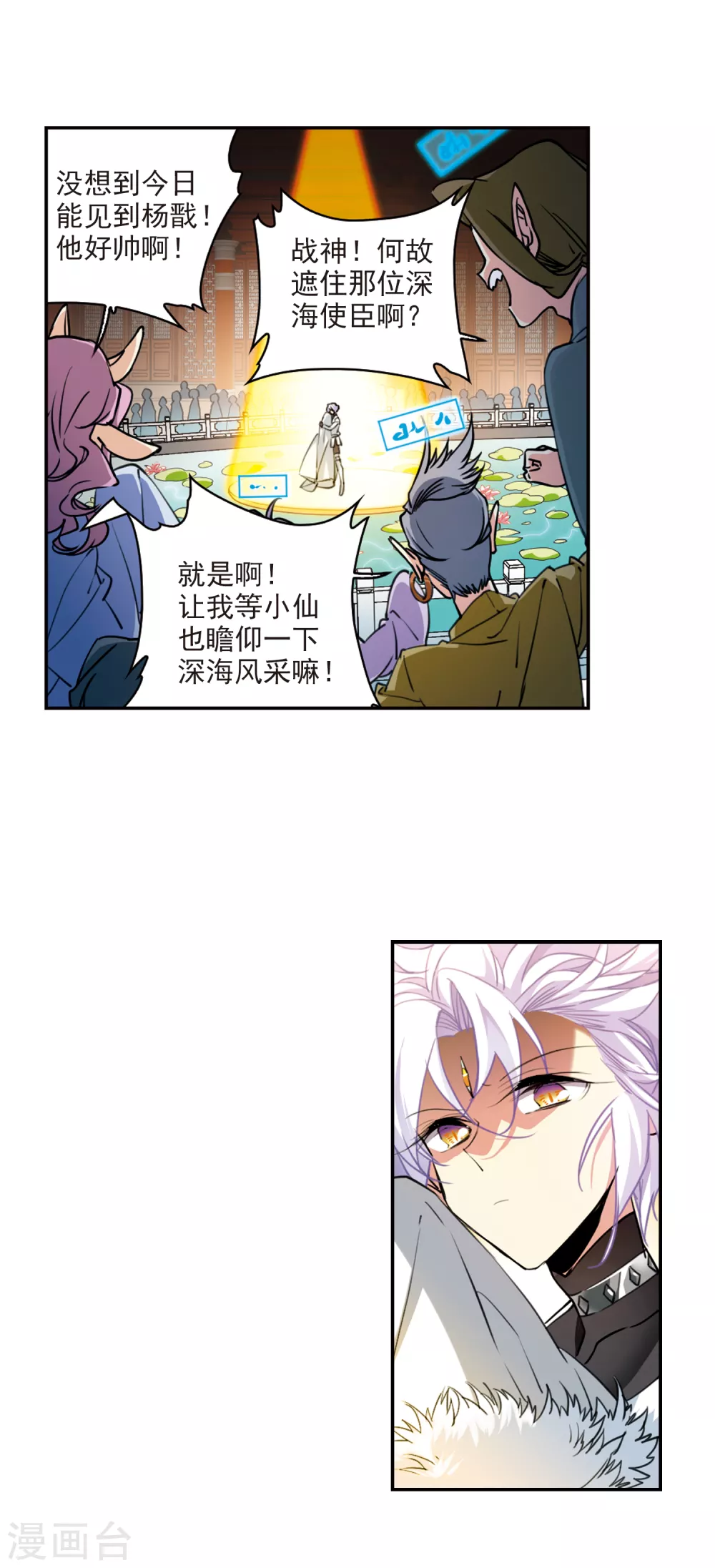 里之卷5 三界论坛新晋顶流2 第9页