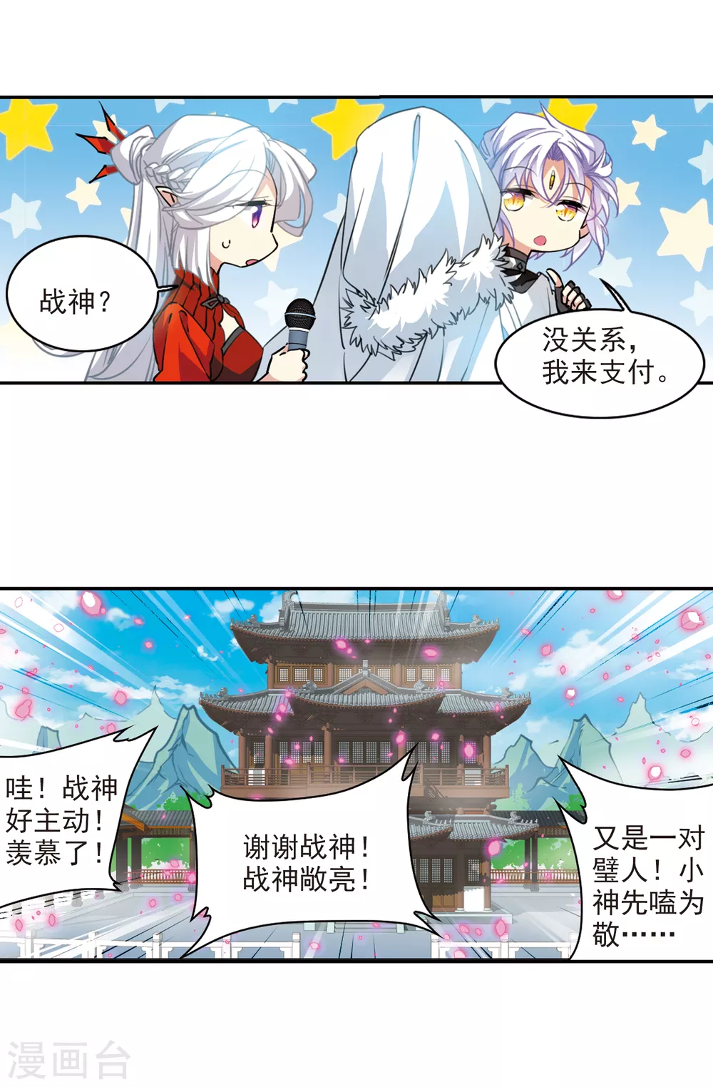 里之卷5 三界论坛新晋顶流2 第15页