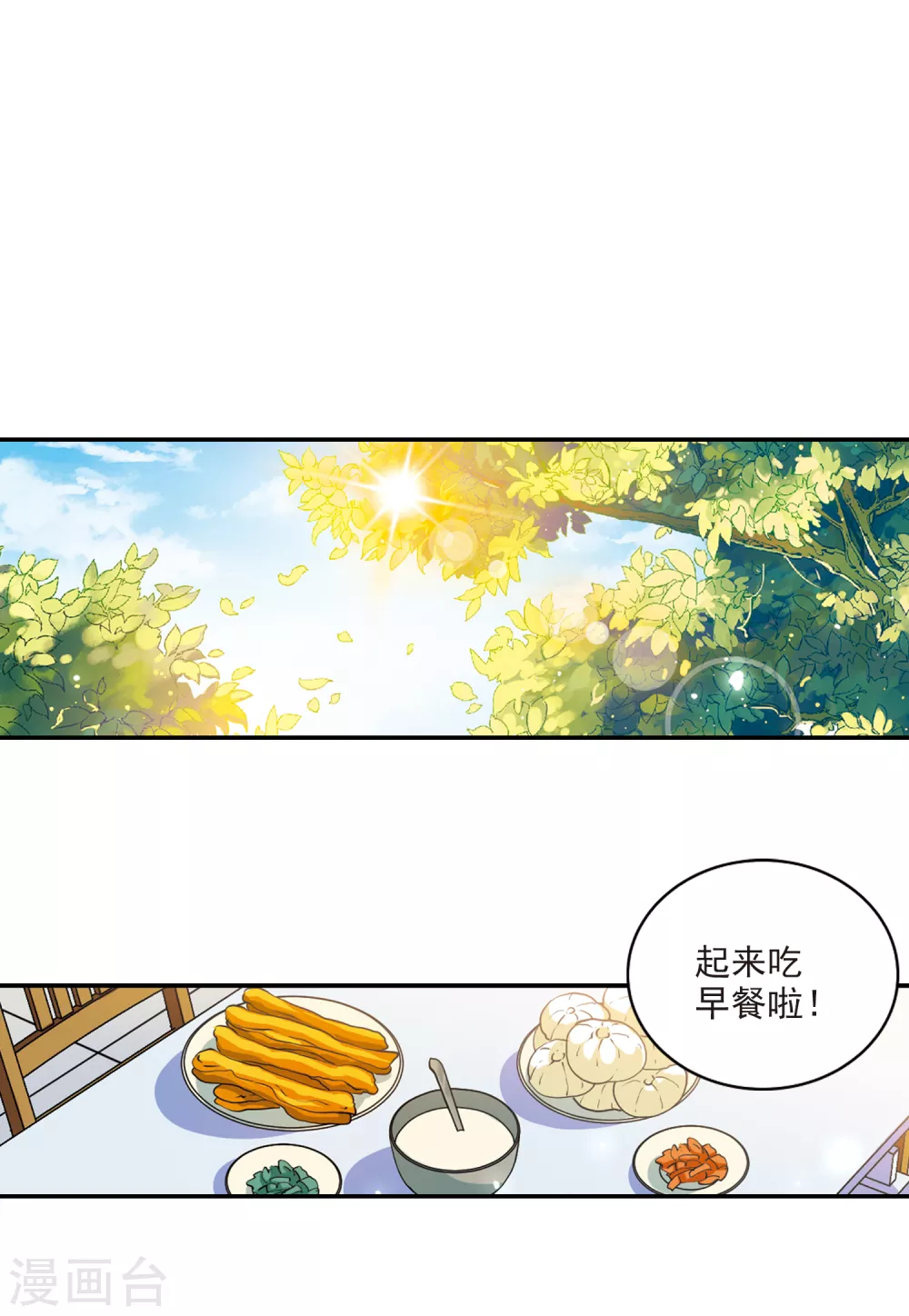 里之卷5 三界论坛新晋顶流2 第23页