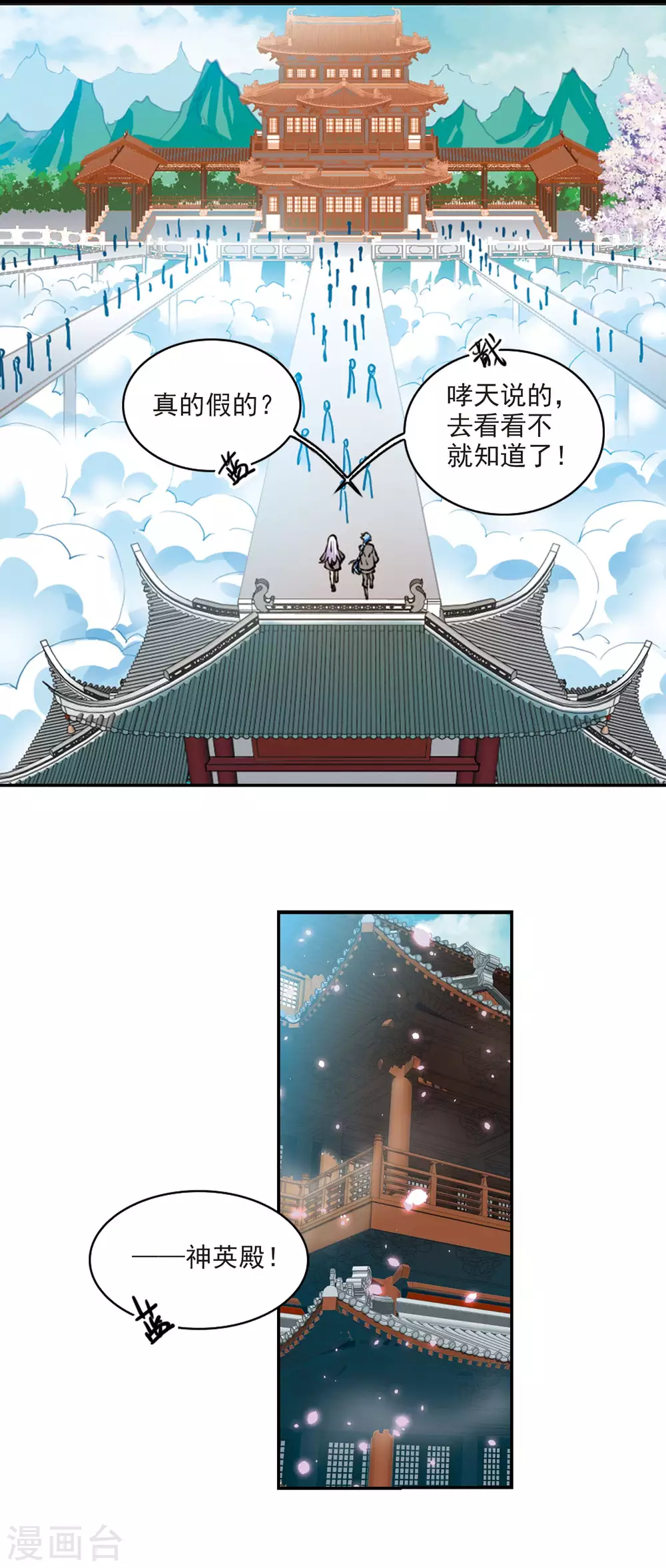 里之卷4 三界论坛新晋顶流1 第11页