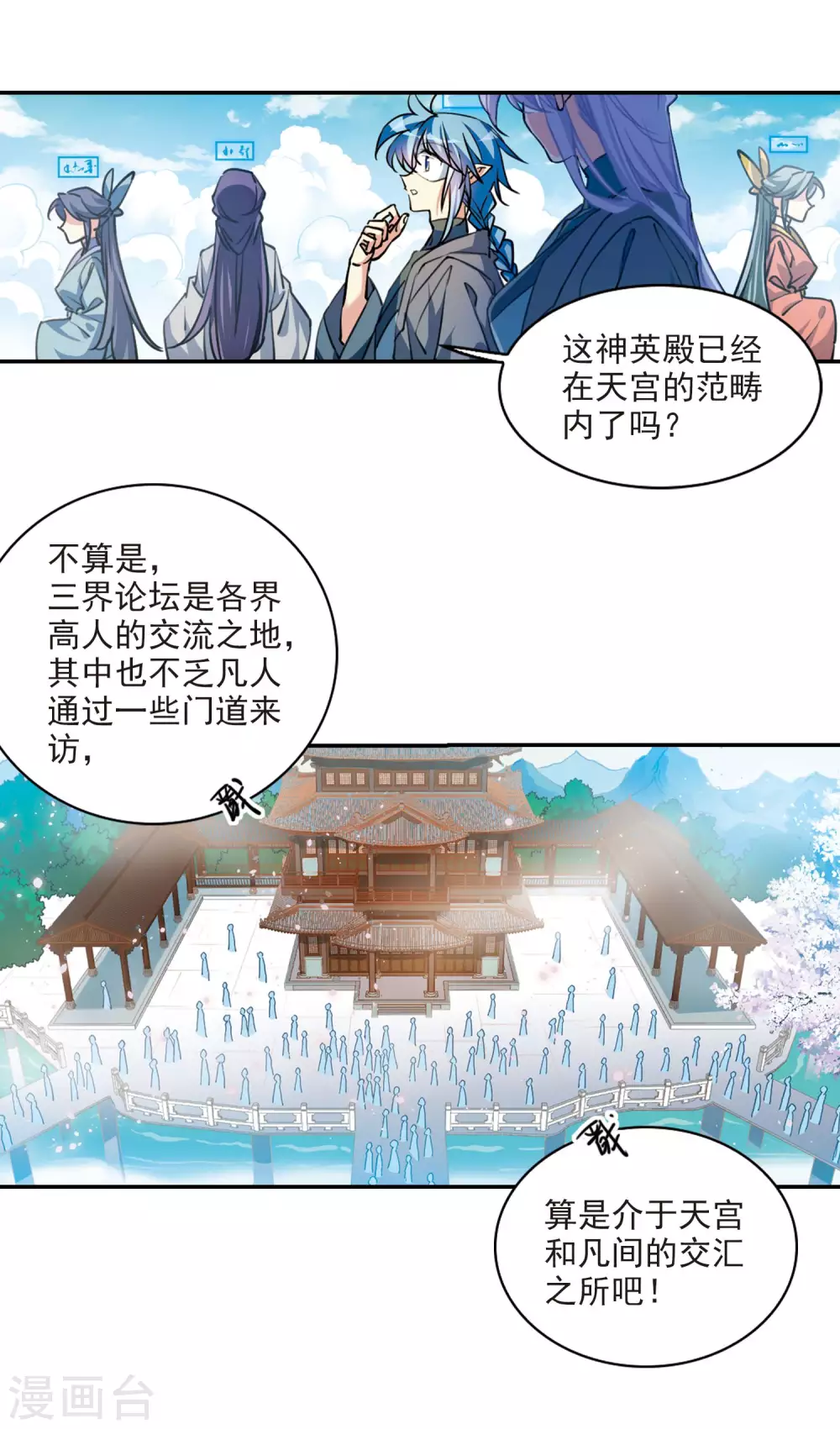 里之卷4 三界论坛新晋顶流1 第12页