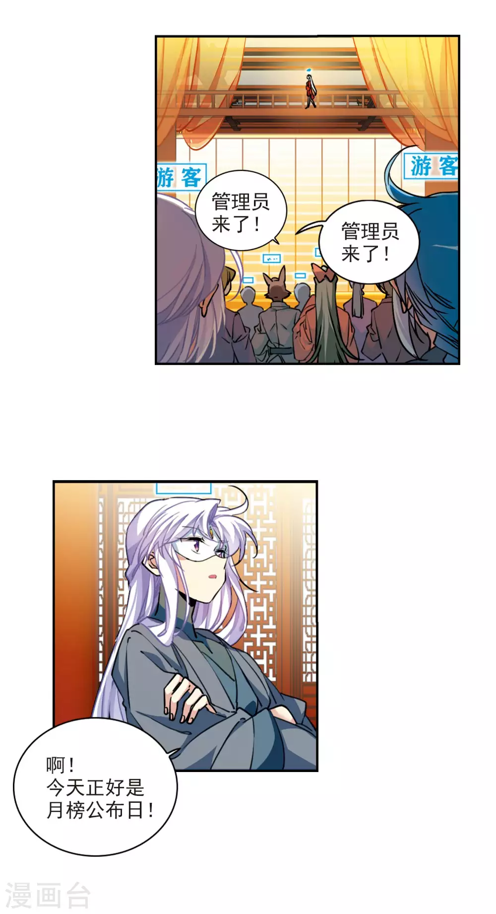 里之卷4 三界论坛新晋顶流1 第15页