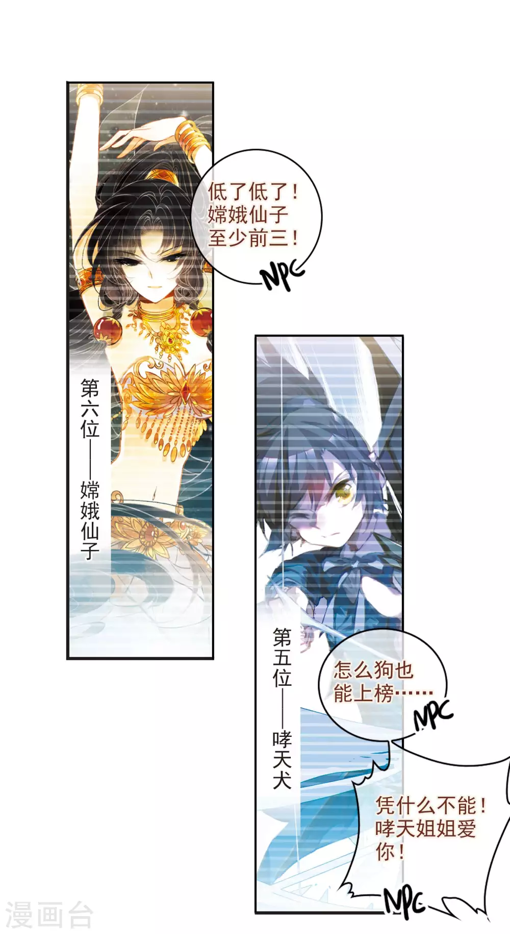 里之卷4 三界论坛新晋顶流1 第22页