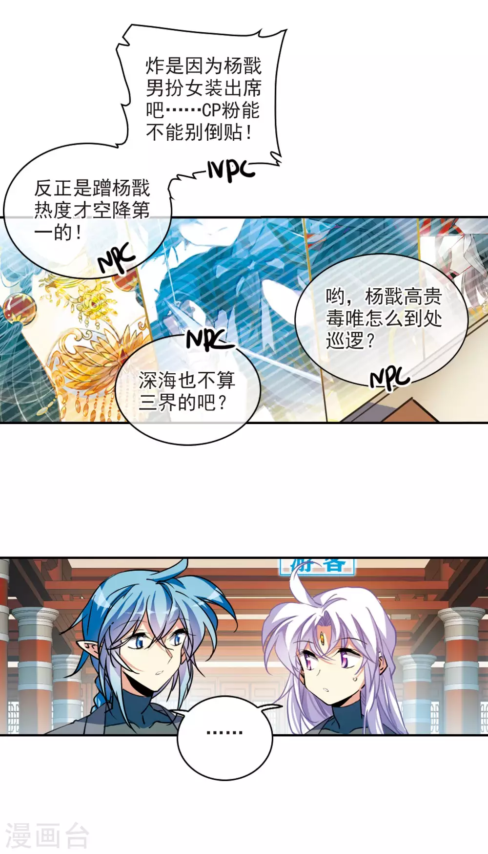 里之卷4 三界论坛新晋顶流1 第27页
