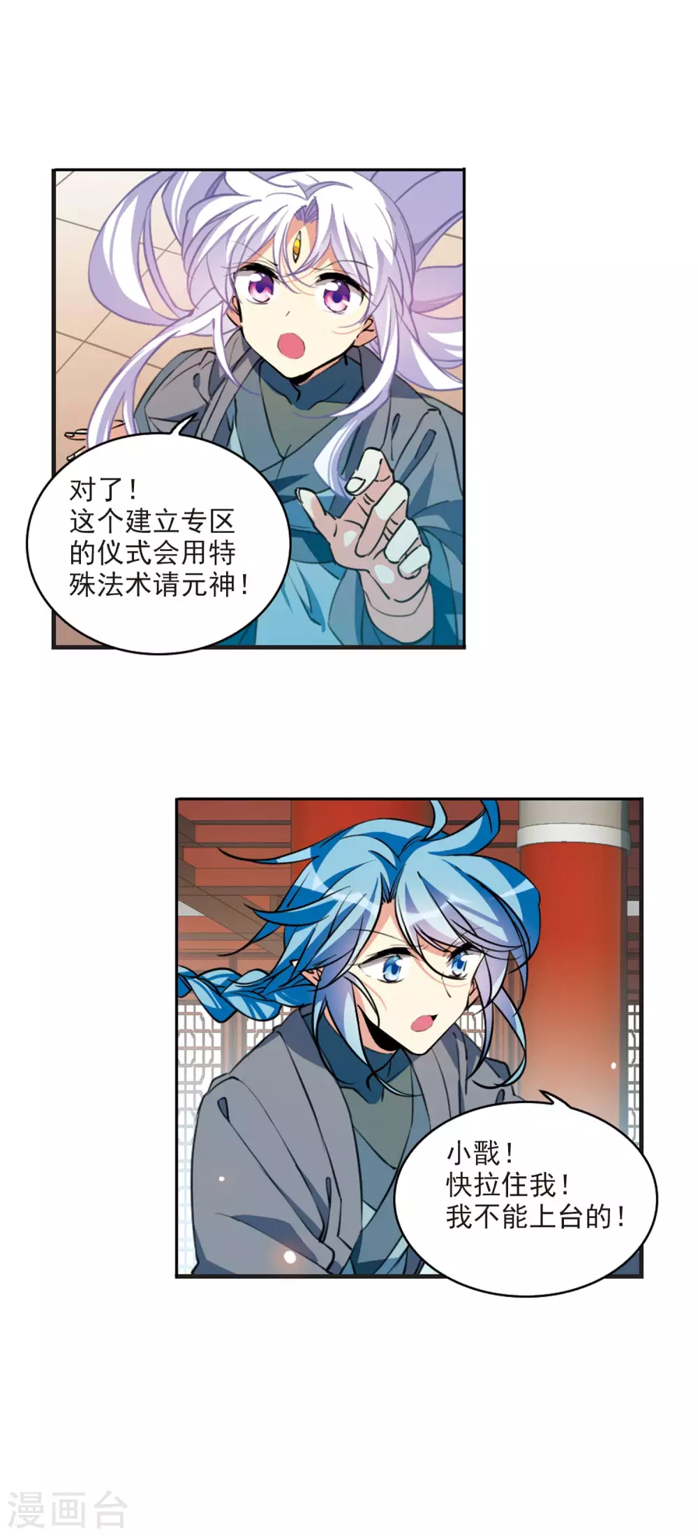 里之卷4 三界论坛新晋顶流1 第29页