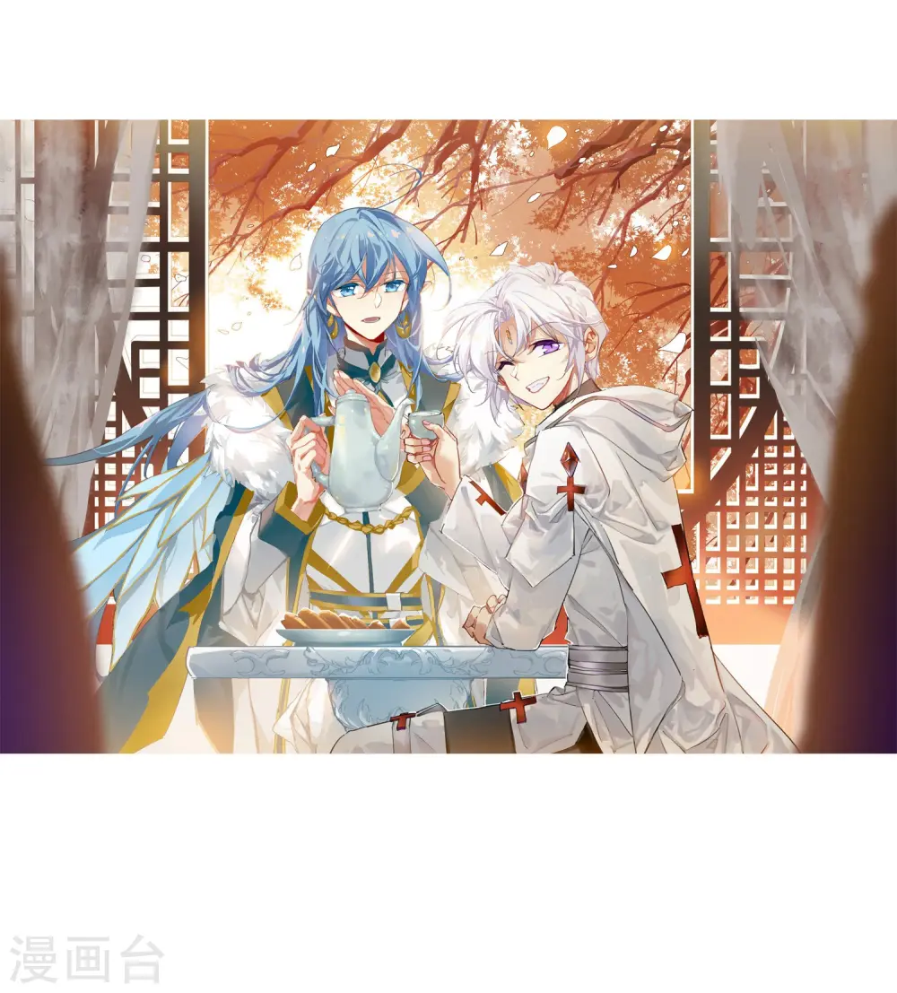 第2季95话 金甲蛉3 第2页