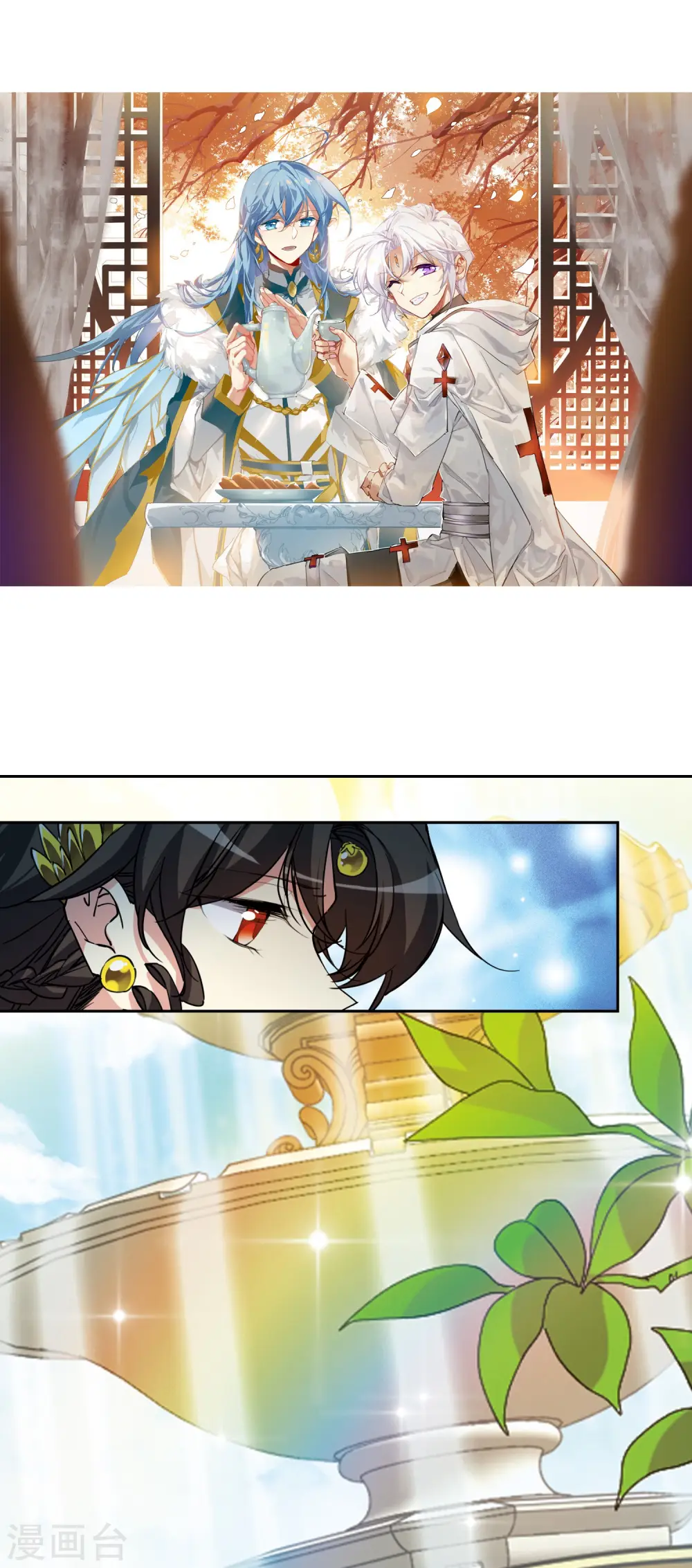 第2季92话 天宫赴宴3 第2页