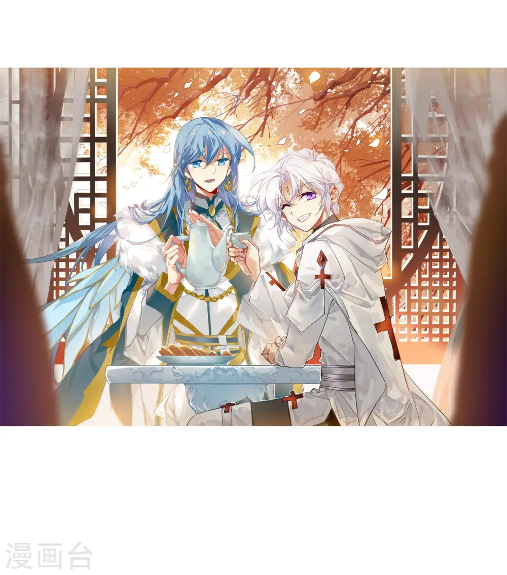 第2季94话 金甲蛉2 第2页