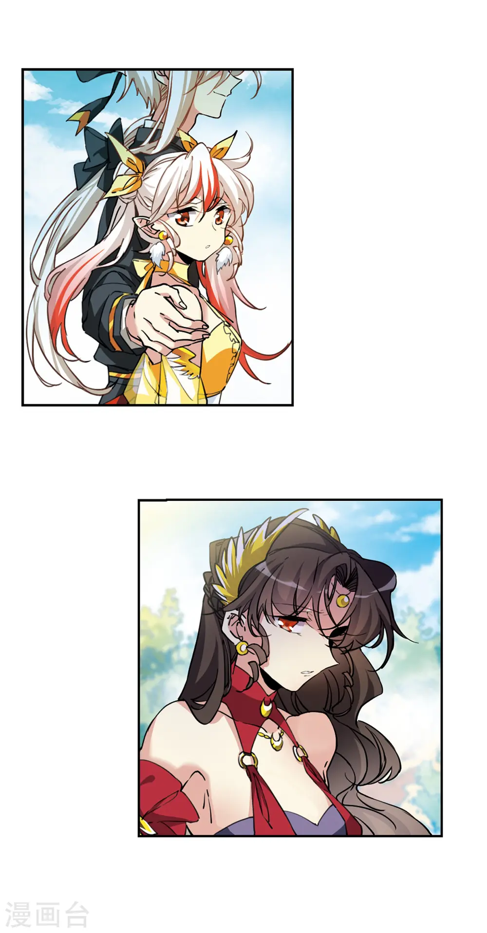 第2季94话 金甲蛉2 第6页