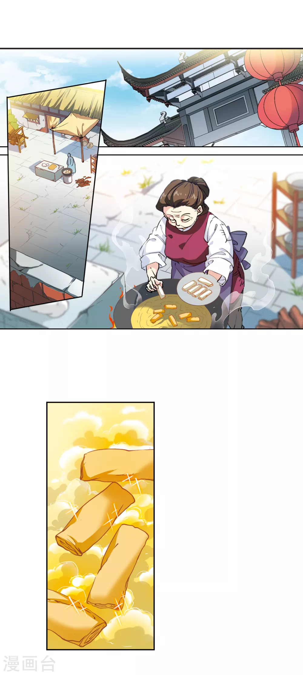 里之卷3 年少轶事 第3页