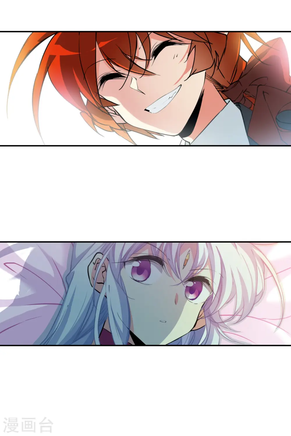 第2季85话 不知去向2 第17页