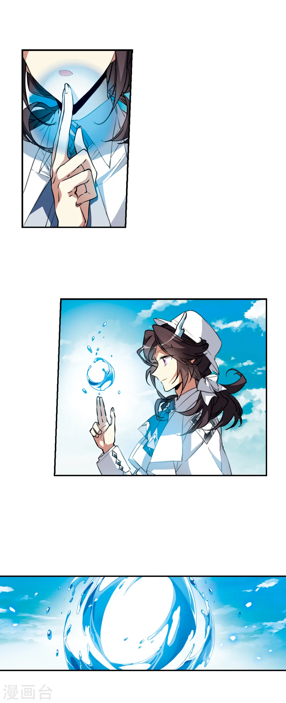 第2季81话 家中聚首1 第3页