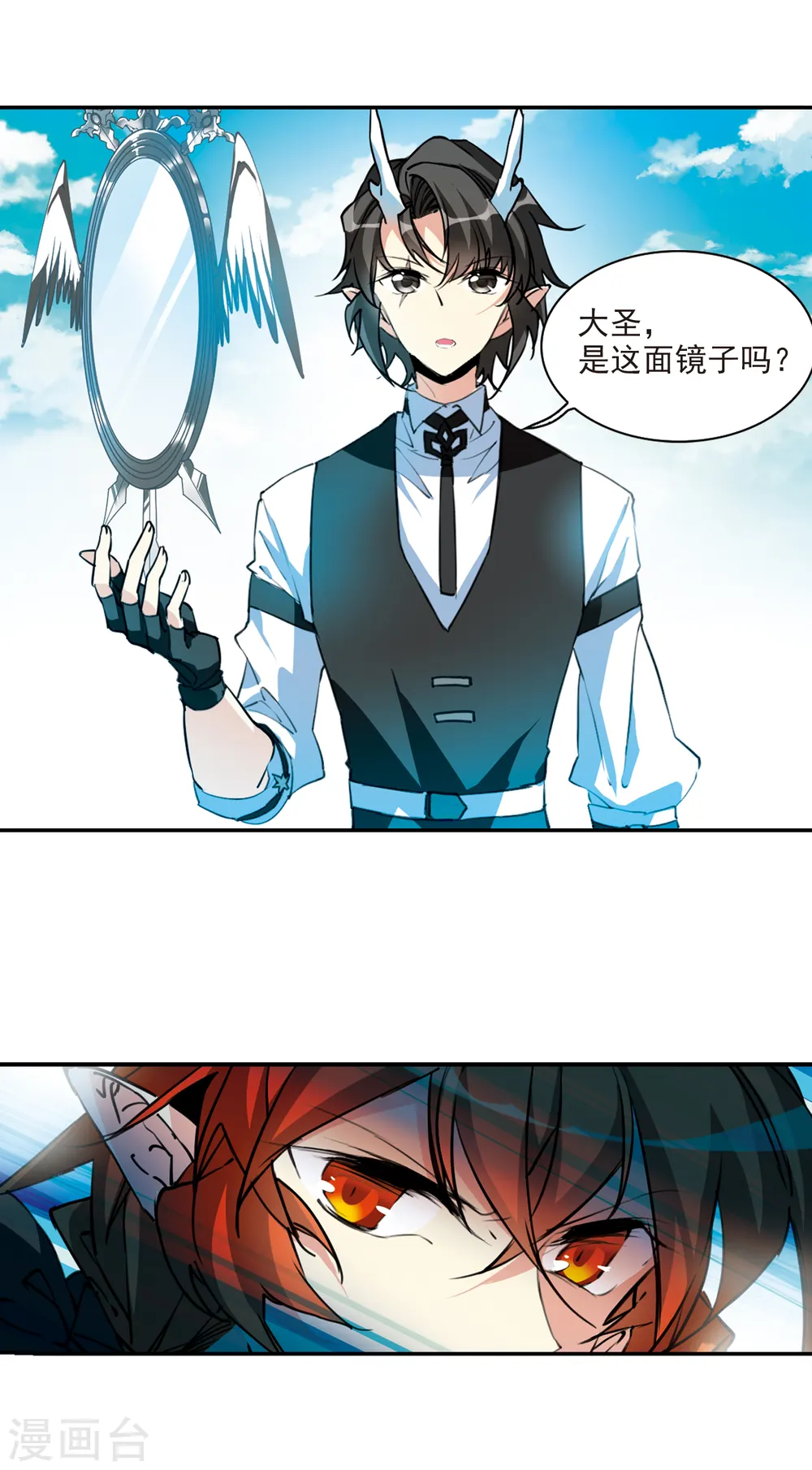 第2季81话 家中聚首1 第15页