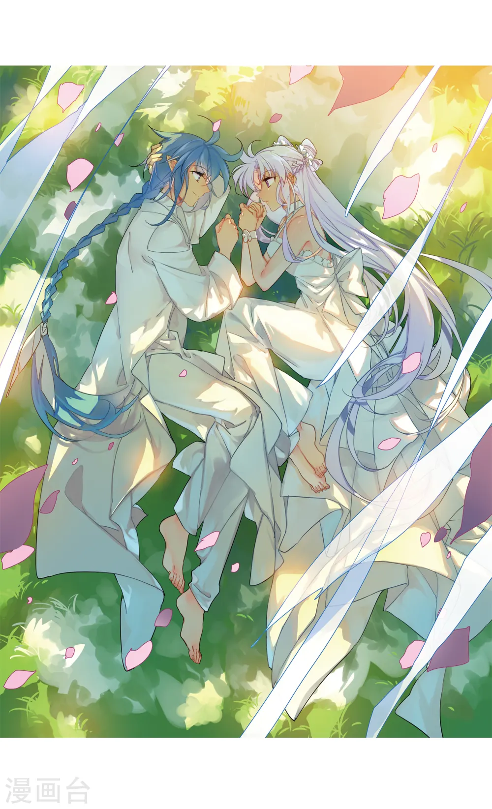 第2季75话 思之如狂1 第2页