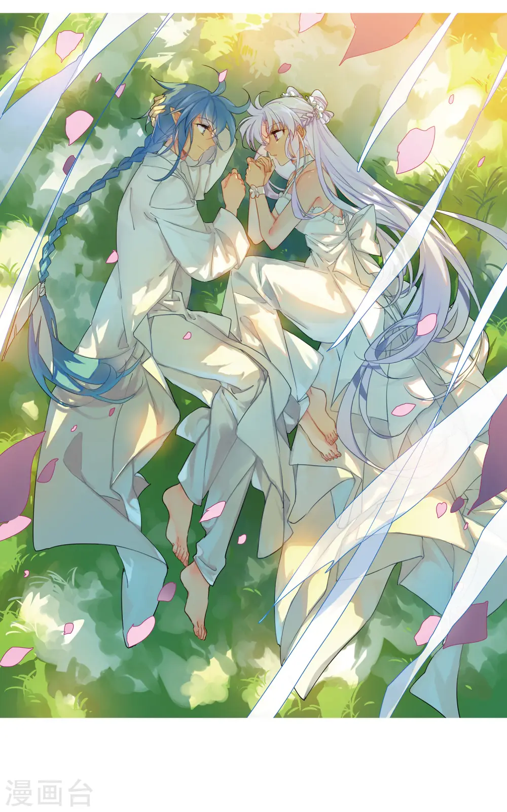 第2季76话 思之如狂2 第2页