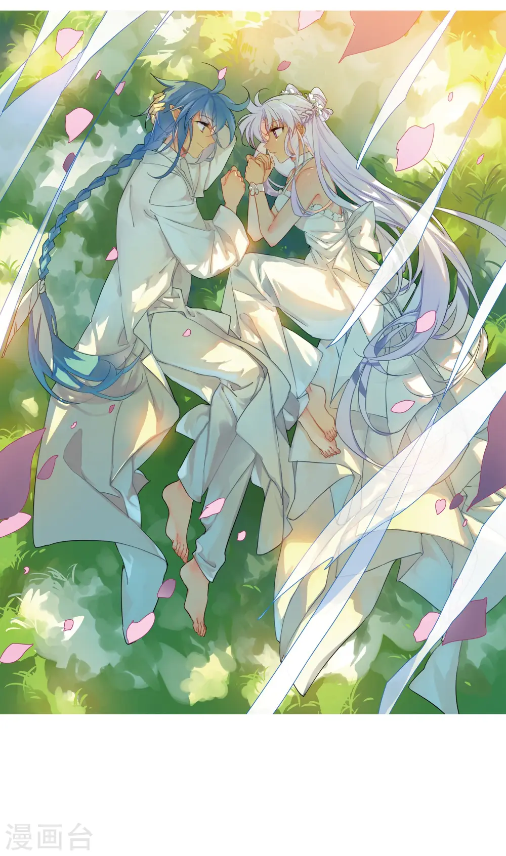 第2季77话 思之如狂3 第2页