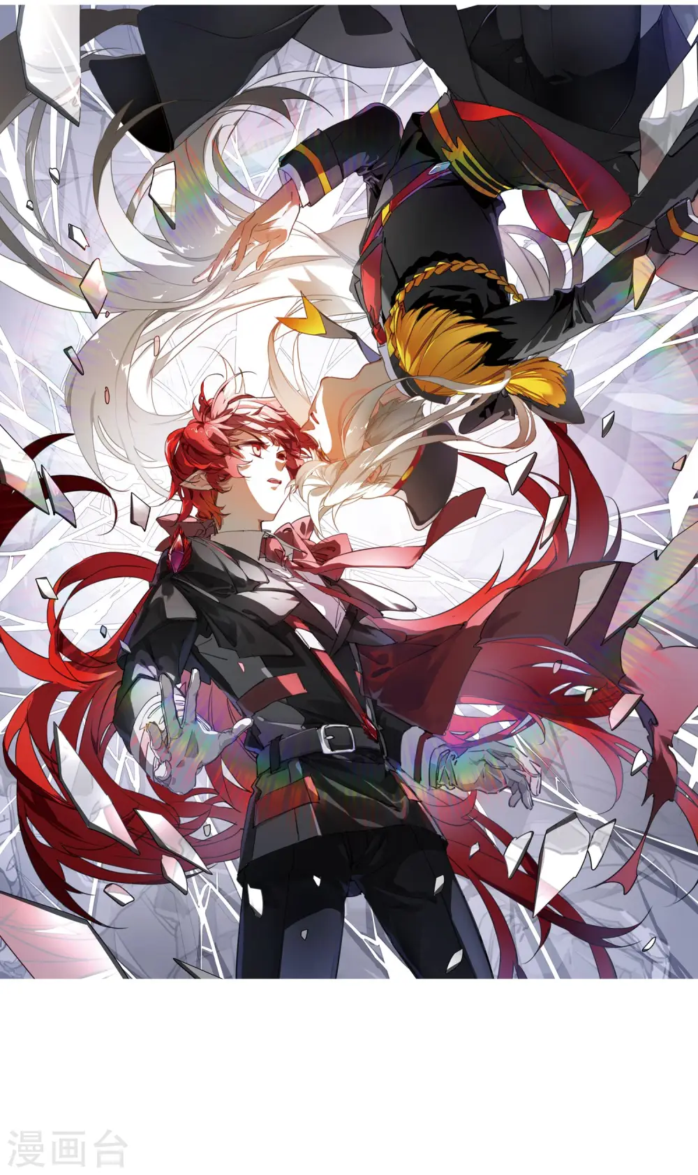 第2季72话 神格消散1 第2页