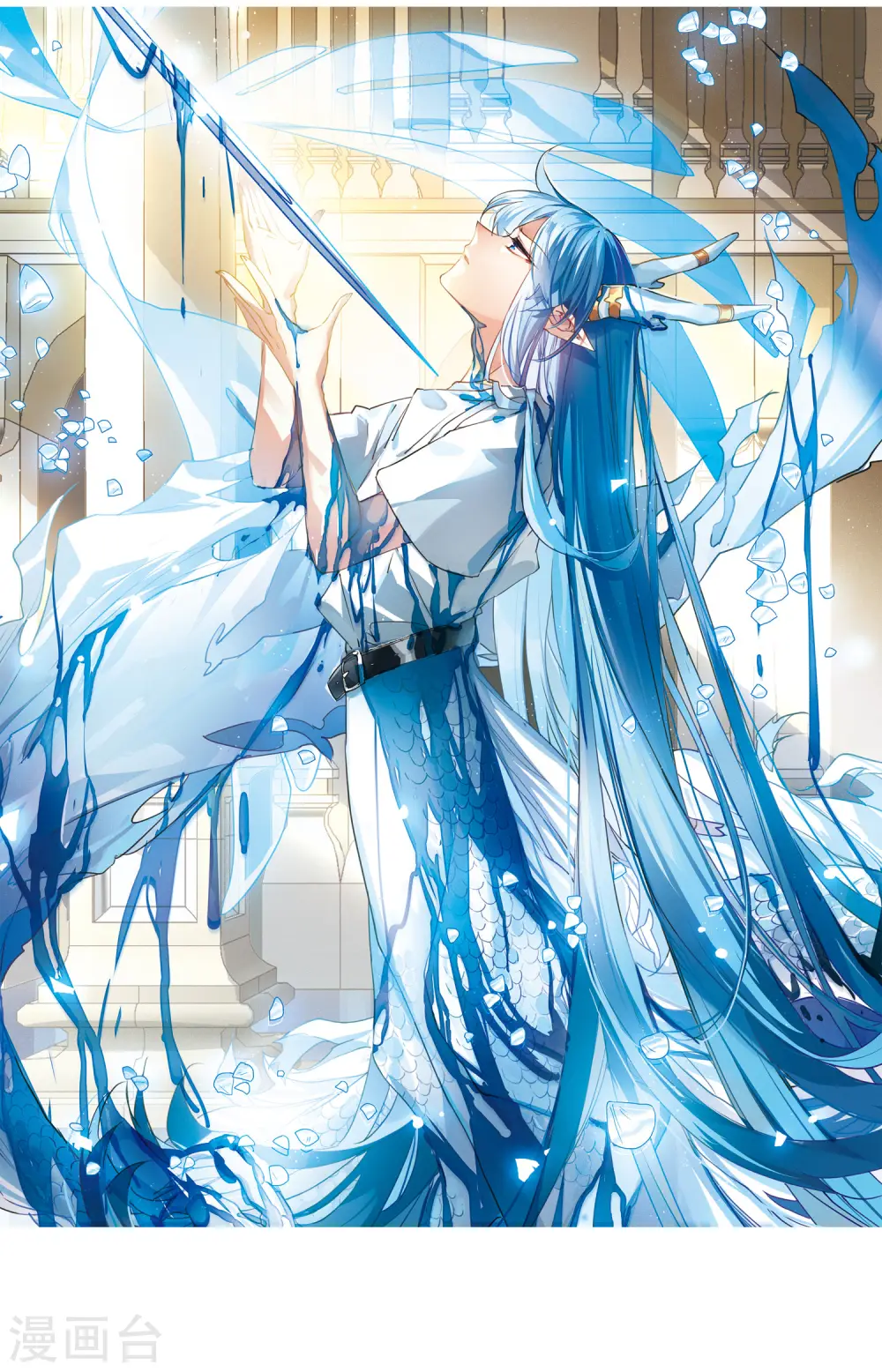 第2季68话 神龙千鳞3 第2页