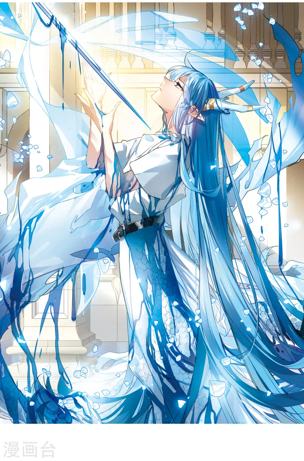 第2季66话 神龙千鳞1 第2页