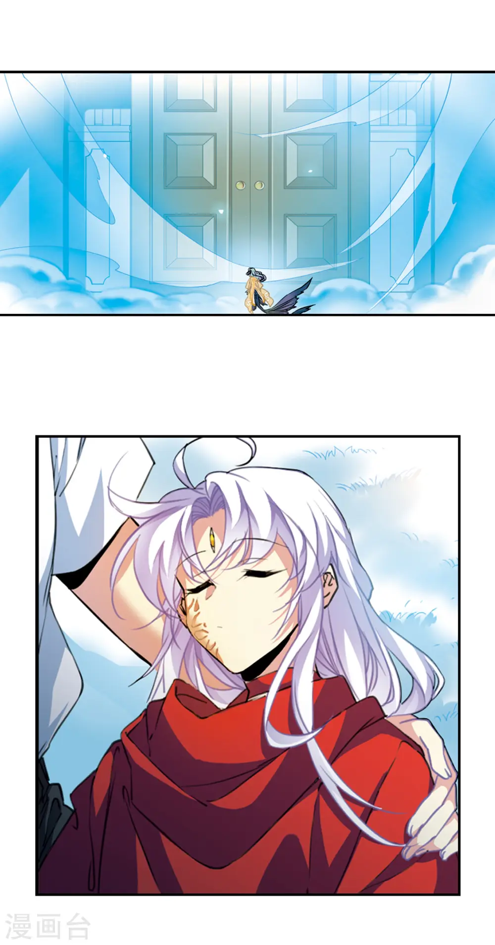 第2季66话 神龙千鳞1 第11页