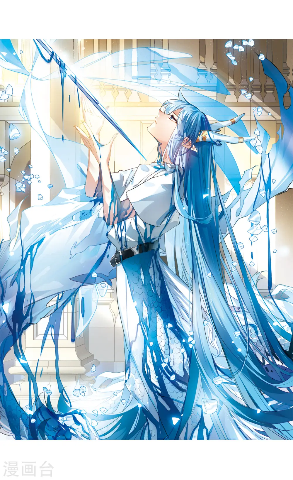 第2季67话 神龙千鳞2 第2页