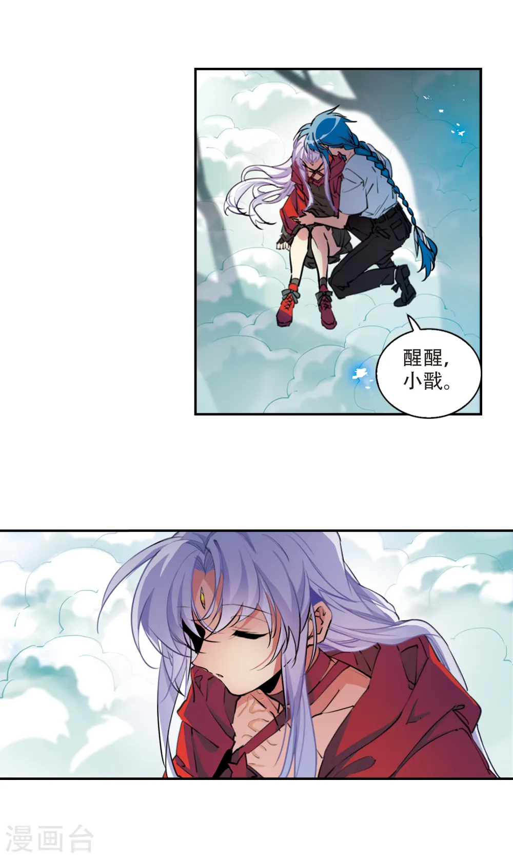 第2季64话 破解之法2 第4页