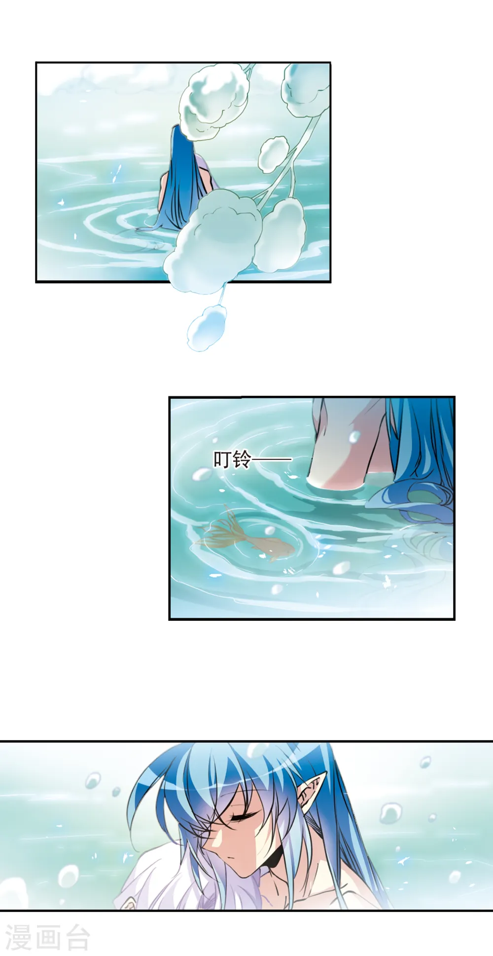 第2季64话 破解之法2 第10页