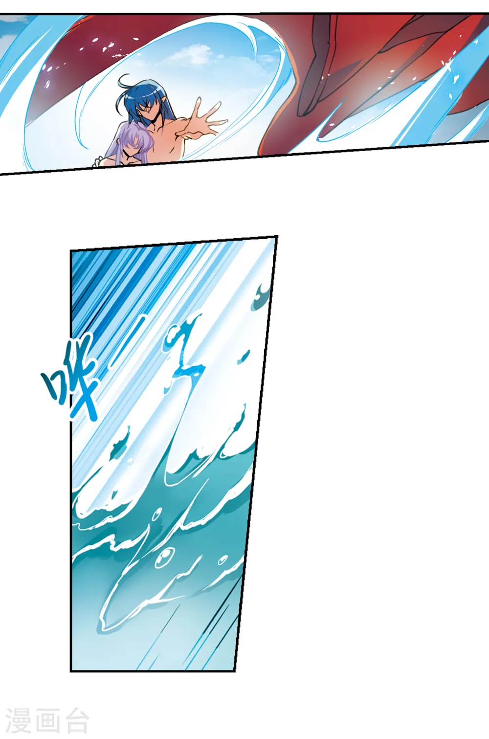 第2季64话 破解之法2 第13页