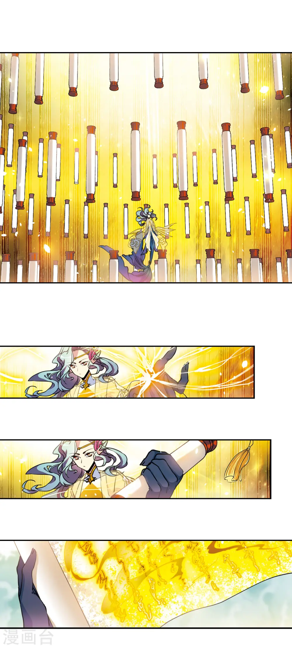 第2季65话 破解之法3 第11页