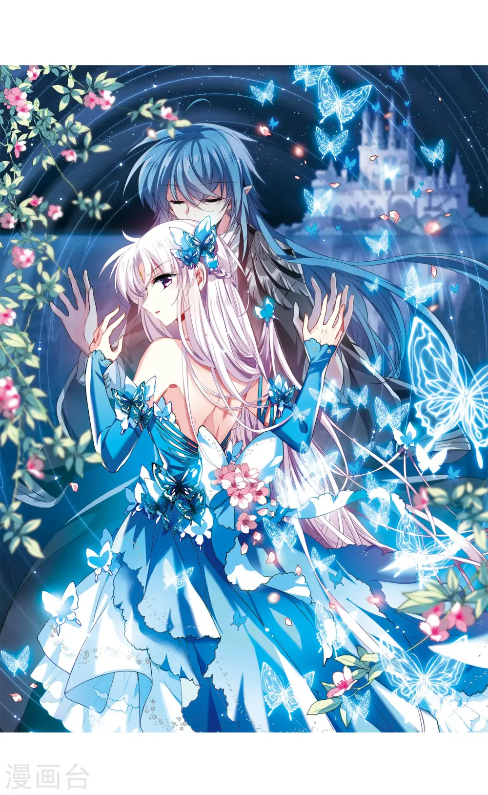 第2季54话 峒阳幻境1 第2页