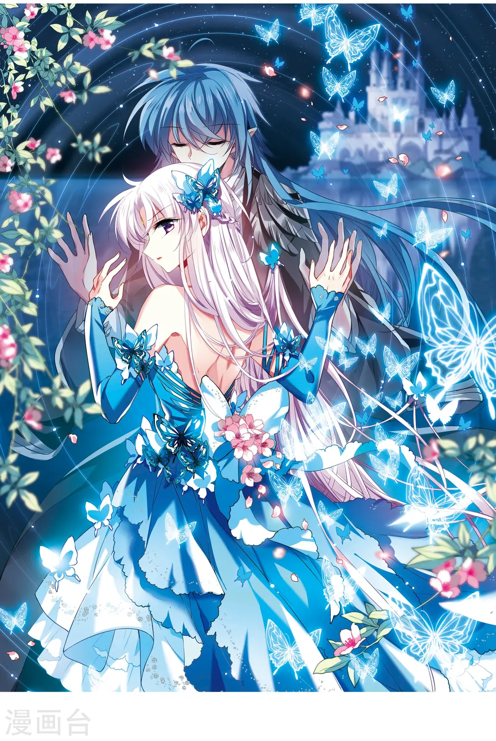 第2季55话 峒阳幻境2 第2页