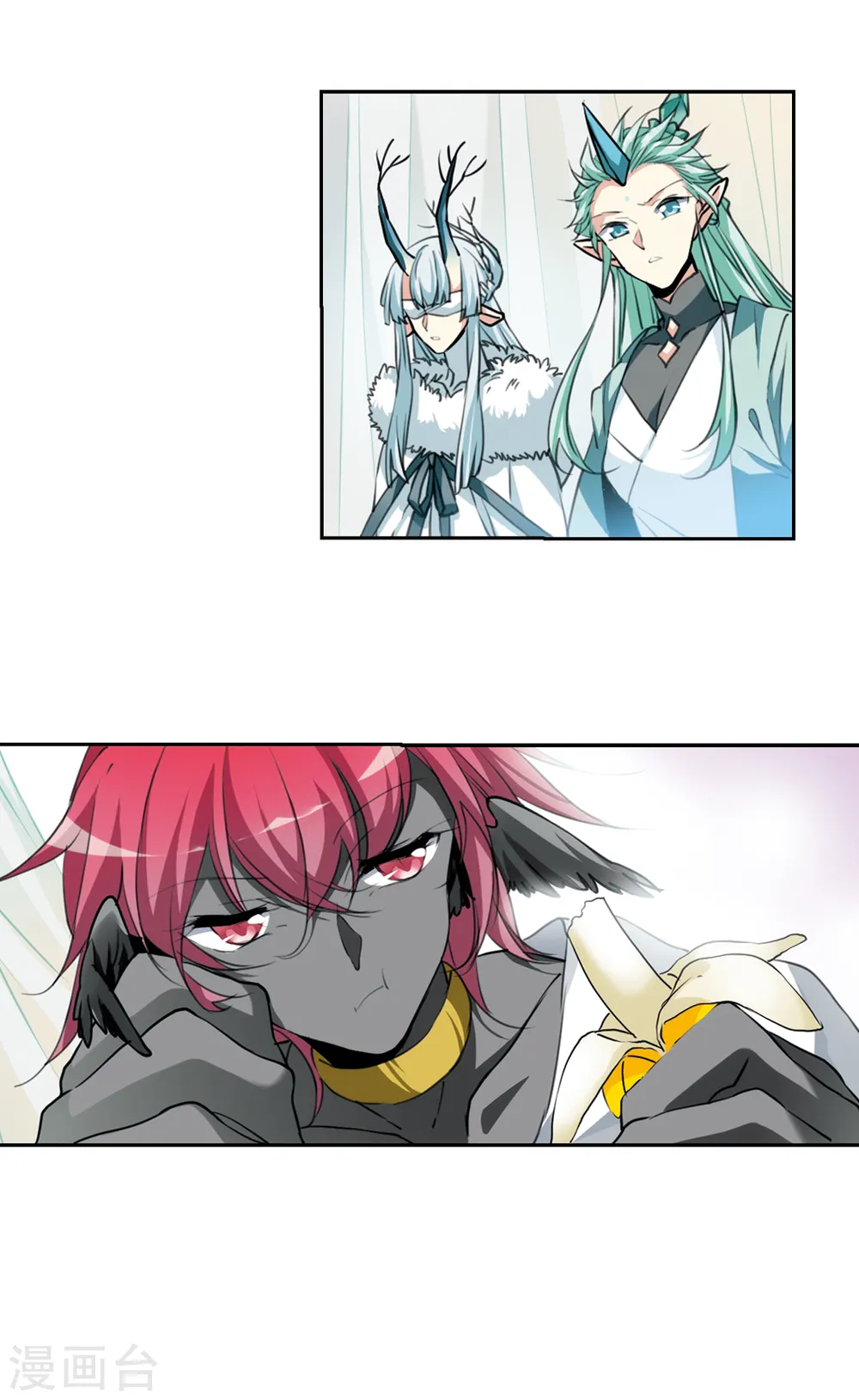 第2季55话 峒阳幻境2 第16页