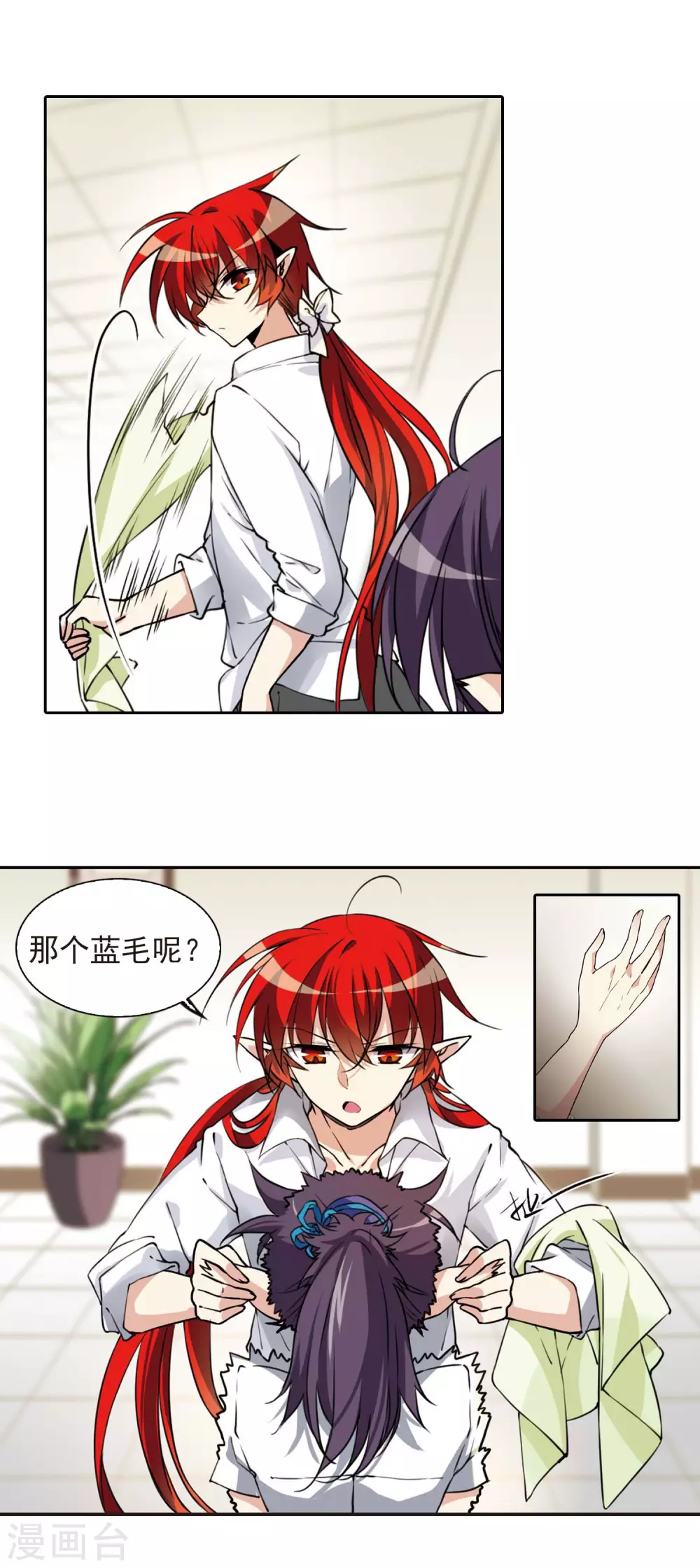 番外2 结2 第11页