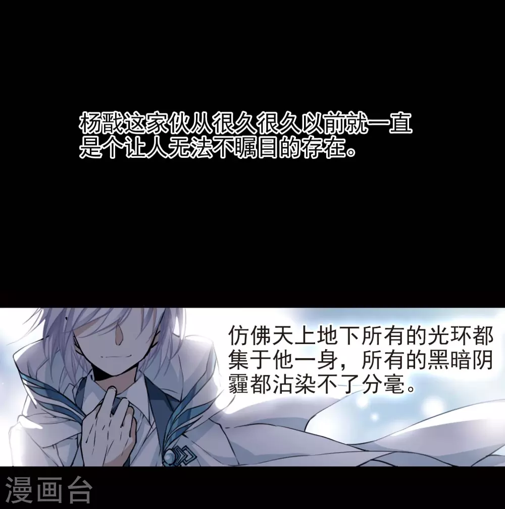 番外1 结1 第3页