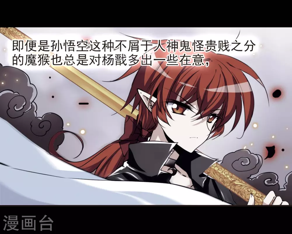番外1 结1 第5页